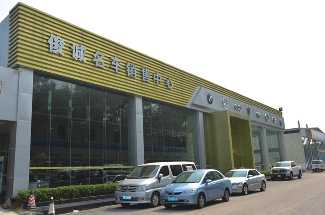 广州俊诚汽车4S工程